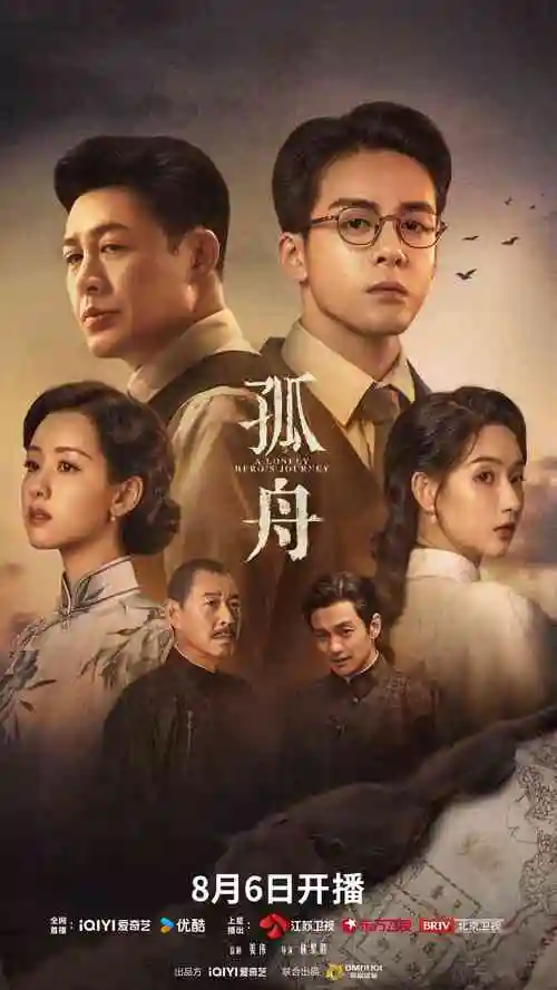 白露为霜家庭剧全集在线观看