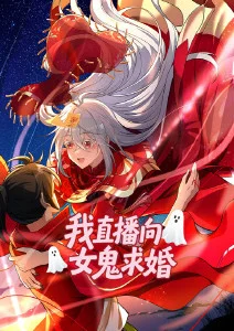 机械花园蒸汽朋克动漫在线观看